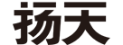 联想扬天