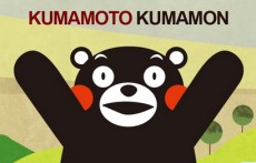 日本 font color=red>熊本熊/font"如何能创造千亿经济效益?