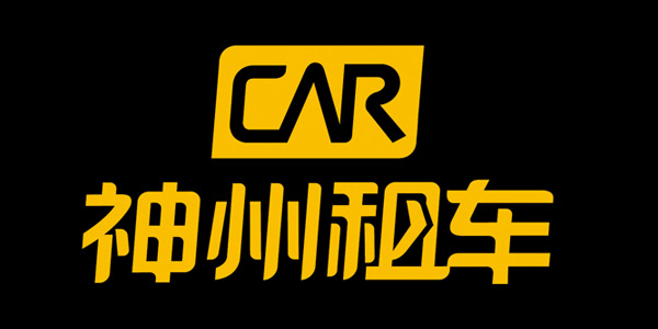 神州租车提交香港上市申请 - IPO\/并购 - 创业邦