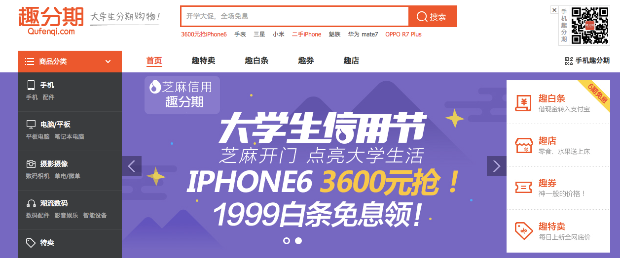 收入证明_麦客收入(3)