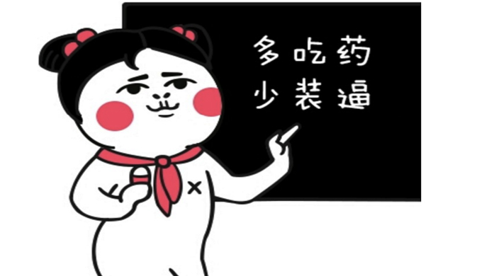 逗比奇葩多人群头像