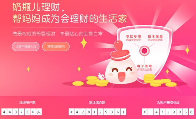 8家P2P同时跑路！背后竟是同一老板！更可怕的是网站还在运营