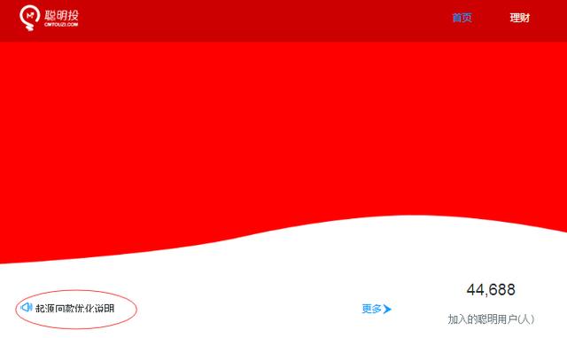 8家P2P同时跑路！背后竟是同一老板！更可怕的是网站还在运营