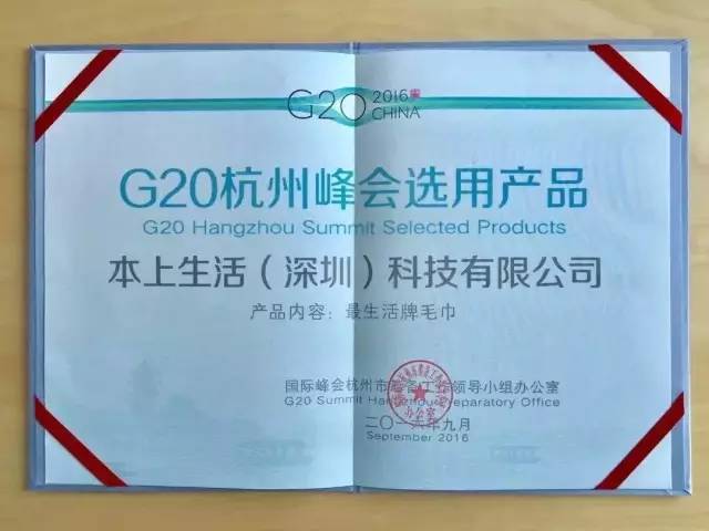 独家｜网易严选一边撕毛巾哥不诚信，一边大幅降价销售，套路深创业公司防不胜防