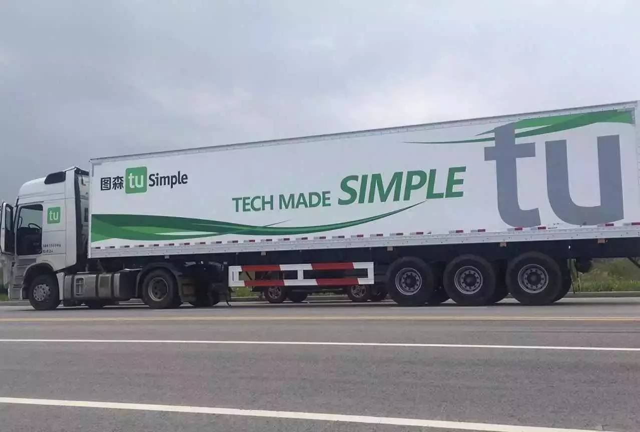 算法获10项世界第一,图森未来获芯片巨头英伟