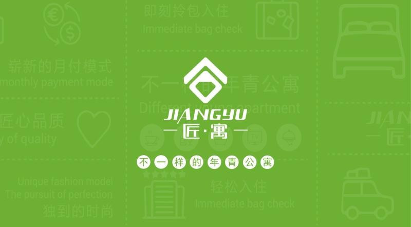 【匠寓】简介、官网,青岛匠寓科技有限公司