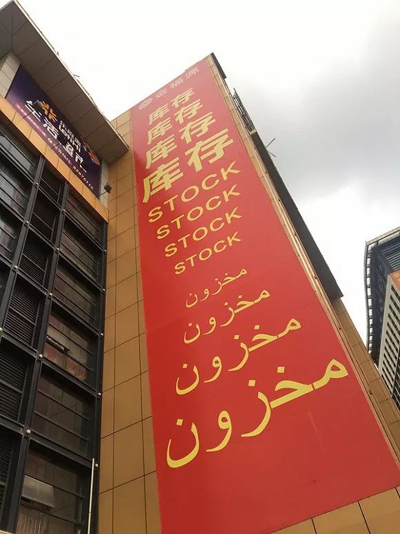 五星酒店开进中国“圣诞小城”