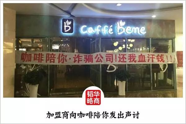 扬言在华开店5000家却自杀，一位韩国老板牵出更多餐饮店的死亡