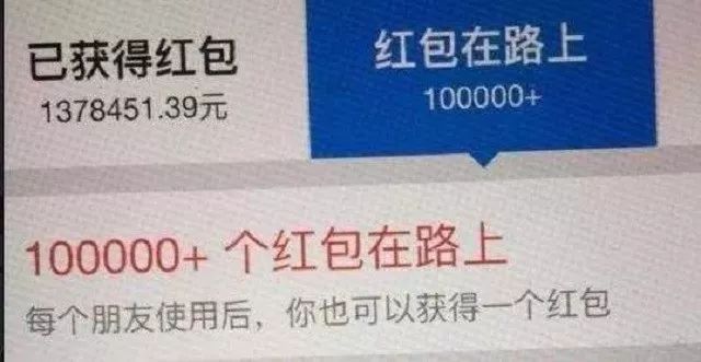 马云：吾好“红包”杀人；微信：我就静静的看着你装逼