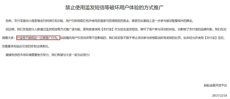 马云：吾好“红包”杀人；微信：我就静静的看着你装逼