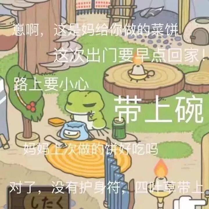 为什么中国做不出《旅行青蛙》游戏？太不懂女性玩家了