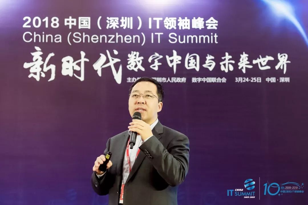一文读懂2018中国IT领袖峰会：行业大咖们都讲了些啥？