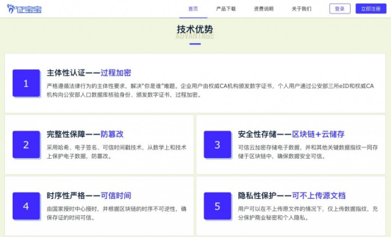 枫玉科技刘泽枫：用区块链构建法律基础服务体系