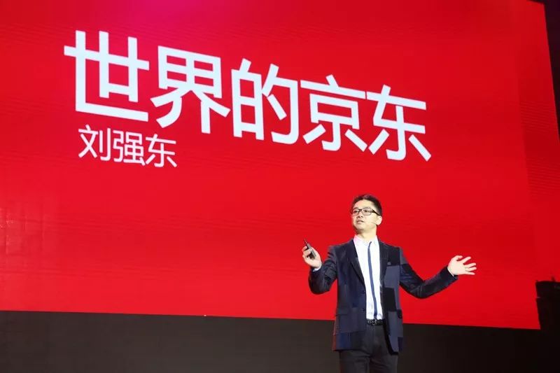 谷歌5.5亿美元投资京东;百度再斥李彦宏“小三/私生子”谣言,已提起诉讼 ;京东618累计交易额1592亿 | 早报
