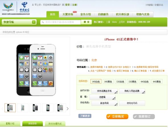 20120309082230989.jpg
