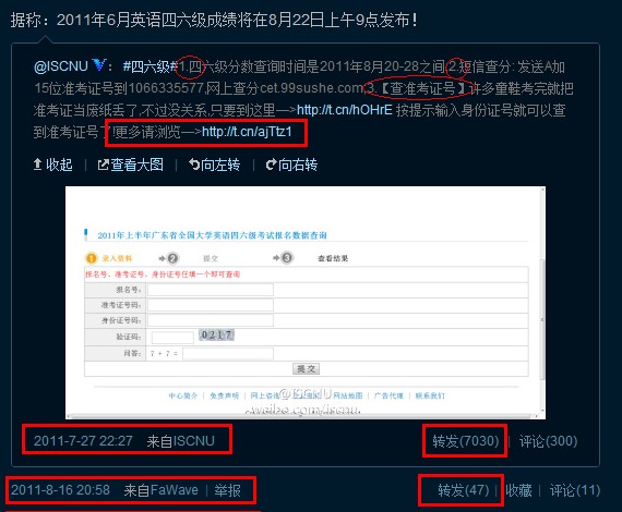 GDP查分后取对数意义_对数函数图像(2)