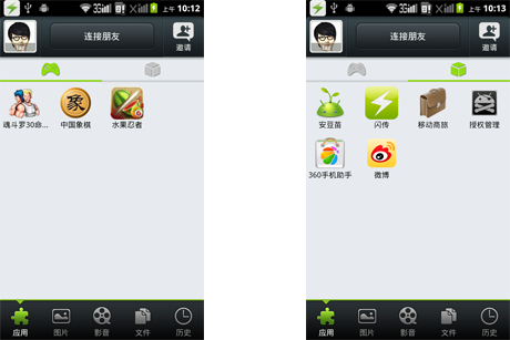 20120829102939606.png