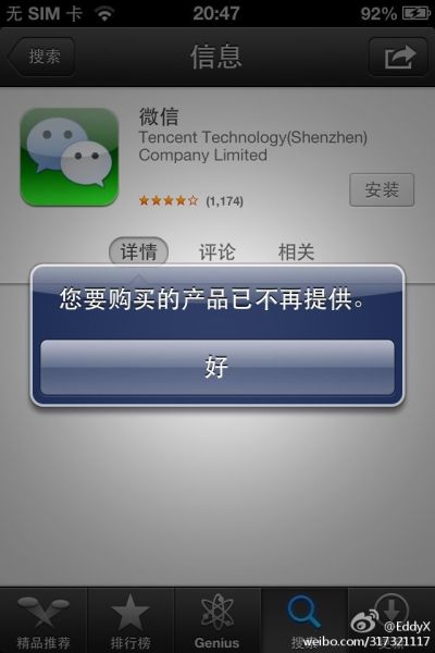 20120929085733981.jpg