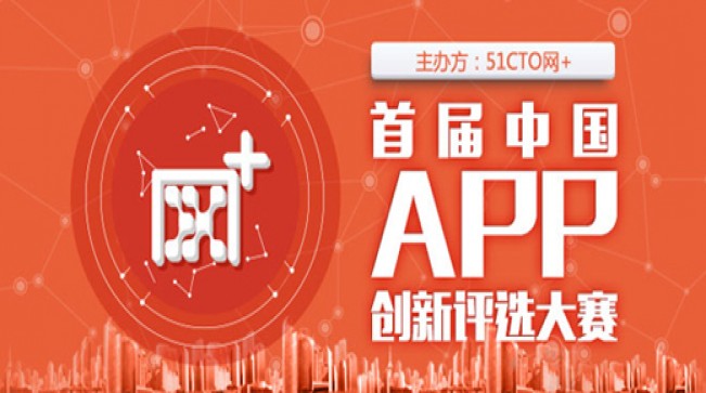 app推广团队 20160225042154882.jpg