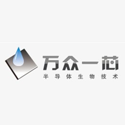 万众一芯商业公司