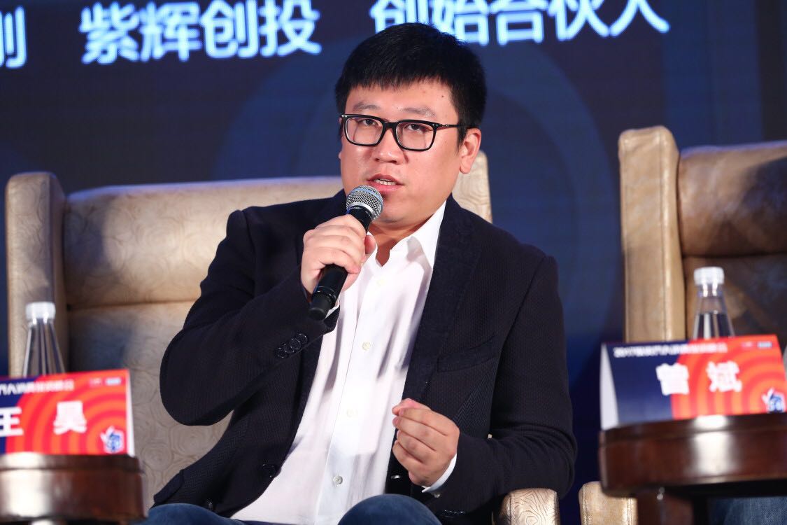 (每日优鲜联合创始人兼总裁曾斌)