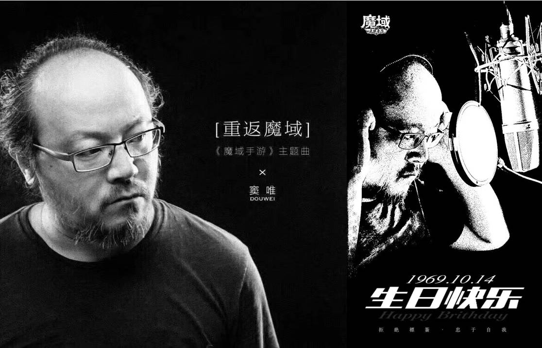 史上最长公司名称,共享马扎,窦唯《魔域》…等等刷屏级的病毒营销案例