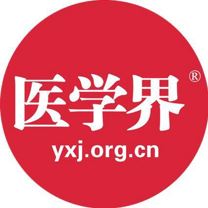 医学界商业公司