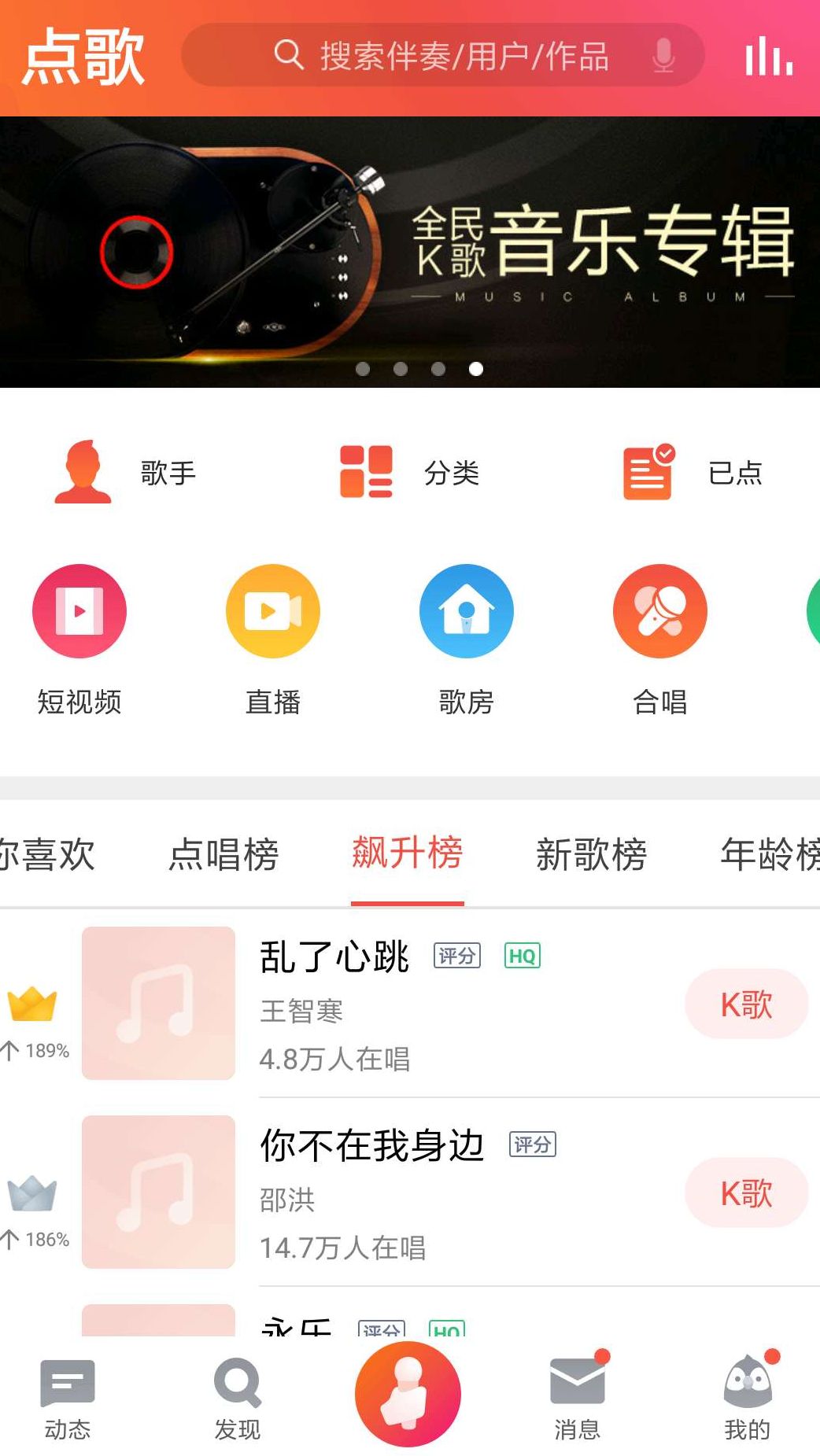 去美国后,我不得不卸载了得到,唱吧,小红书