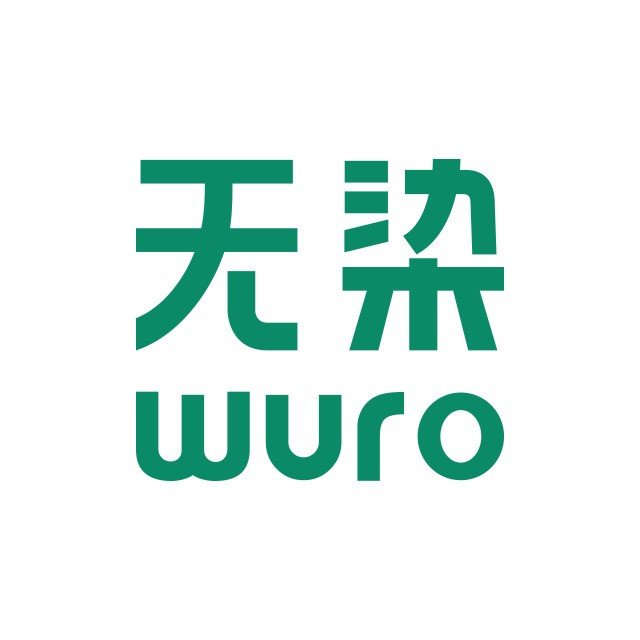 无染商业公司